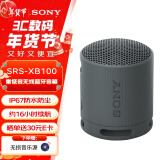 索尼（SONY）SRS-XB100无线蓝牙音箱 小重低音炮 迷你户外便携式小音响 XB13升级款 SRS-XB100黑色