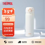 膳魔师（THERMOS）保温杯男女不锈钢水杯子大容量保冷防漏弹盖学生520礼物JNL系列 珍珠白(502-PRW) 500ml 500ml