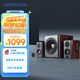 漫步者（EDIFIER）S201 全功能HIFI有源2.1音箱 音响  电脑音箱 电视音响