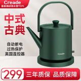 Creade科瑞德烧水壶汀壶泡茶专用家用电热水壶长嘴茶艺手冲咖啡提梁壶小型功夫茶自动断电过热保护K-0806 0.8L -K-0806-墨绿色（手提小汀壶）