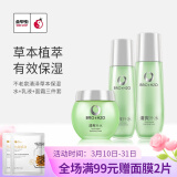 不老泉（BRO H20） 金甲虫 不老泉清泽草本保湿补水爽肤水乳液面部套装  护肤品 清泽3件水乳霜