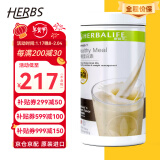 康宝莱（HERBALIFE）奶昔套餐代餐粉蛋白质粉官网套餐奶昔普莱乐茶饮等组合美国原版 港版奶昔-曲奇味550g