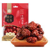 绿帝无核灰枣 新疆灰枣小枣红枣 南北干货 500g