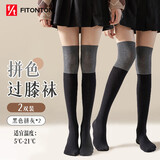 FitonTon 2双女士袜子女春夏过膝袜韩版微压显瘦长筒袜堆堆袜