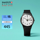 斯沃琪（Swatch）瑞士 原创系列ONCE AGAIN2.0 学生开学礼物男女石英表GB743-S26