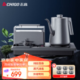 志高（CHIGO）纯钛自动上水电热水壶 茶台烧水壶自动上水一体机泡茶高温蒸汽316发热盘会客台嵌电茶壶JBL-C109