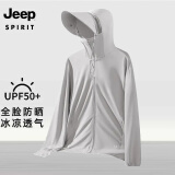 JEEP SPIRIT吉普 防晒衣男女UPF50+情侣冰感外套简约时尚连帽防晒皮肤衣 男款灰色/帽檐款 M