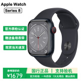 Apple Watch S8 S7 智能手表二手苹果S6国行iwatchS5学生电话多功能运动手表 S8/GPS+蜂窝/铝金属/午夜色 99新 44mm(45mm)