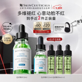 修丽可色修精华30ml 护肤品舒缓修红修护保湿化妆品情人节礼物送女友