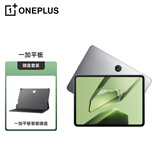 一加平板 11.61英寸平板电脑 2.8K144Hz高刷原彩屏 8GB+128GB 深空灰 办公游戏学习平板【键盘套装】