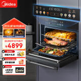 美的（Midea）55L嵌入式蒸烤箱一体机 10英寸大彩屏多功能蒸烤箱 大热风微蒸烤炸炖5合一体机GC5