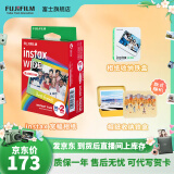富士FUJIFILM 立拍立得相机5英寸宽幅相纸胶片W300 Link wide 5寸彩虹（20张）+相纸收纳盒+相纸收纳盒 官方标配