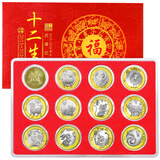 广博藏品 2014年-2025年十二生肖含蛇年纪念币 大全套木质礼盒 2014-2025年十二生肖+红色礼品盒