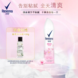 舒耐女士爽身香体止汗喷雾 樱香亮肤150ml 一喷净味樱花香 (包装随机)