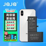 JQJQ 苹果X电池【3C认证】iphoneX电池 苹果手机内置电池大容量超高容3100mAh游戏直播电池