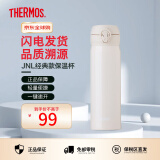 膳魔师（THERMOS）保温杯男女不锈钢水杯子大容量保冷防漏弹盖学生520礼物JNL系列 梨花白(502-NUD) 500ml 500ml