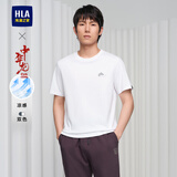 海澜之家（HLA）短袖T恤男款轻商务时尚系列圆领短袖男夏季 【凉感抗菌防螨】漂白9N 常规 M 170/88A  推荐63-68kg