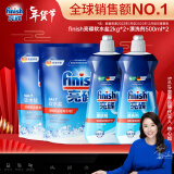 finish亮碟软水盐2kg*2+漂洗剂500ml*2