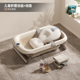 乐亲（Lechin）折叠浴盆婴儿洗澡盆智能感温新生儿大号可坐躺家用折叠浴桶 【触屏感温】折叠浴盆+浴垫