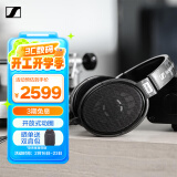 森海塞尔（Sennheiser）HD650 经典开放式HIFI音乐耳机 头戴式耳机 黑色