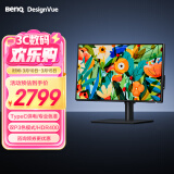 明基（BenQ） PD2506Q 25英寸2K HDR400 Type-C可充电 双P3广色域 专业设计剪辑修图电脑显示器