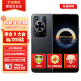 华为手机hi畅享70m新品5G直降20%补贴【12期|免息】官方全新原装正品系列老人机鸿蒙 曜金黑8GB+128GB 官方标配