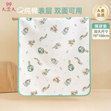 9i9婴儿隔尿垫可水洗纯棉防水宝宝新生儿大号防漏尿床垫100*70cm