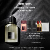 TOM FORD灰色香根草50ML TF香水礼盒 送女友生日礼物男女士香水