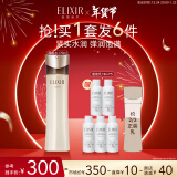 怡丽丝尔（ELIXIR）蕴能凝时黑金紧实水丰润型170ml 爽肤水抗皱紧致精华水补水保湿水