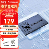 金士顿（Kingston）SSD固态硬盘 A400系列SATA3.0接口 笔记本台式机硬盘 A400 SATA 经典传承 240G非256G