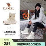 骆驼（CAMEL）2024冬季新品户外雪地靴女款厚底登山高帮靴子防寒加绒保暖徒步鞋