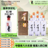 董酒老贵董  董香型白酒 54度 500ml*6整箱装  