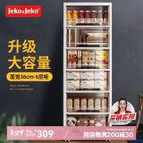 JEKO&JEKO抽屉式收纳柜儿童衣柜零食玩具储物柜整理柜五斗柜床头柜咖色六层