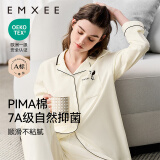 嫚熙（EMXEE）嫚熙春夏薄款纯棉月子服孕妇哺乳睡衣产后产妇家居服 奶昔黄-两件套-产后款无哺乳口 M【合适85-125斤 Supima棉】