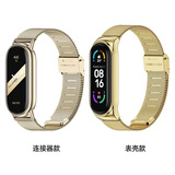 米布斯（mijobs）适用小米手环10/9/8/7/6/5/4表带腕带金属3NFC版卡扣磁吸四九手表带配件运动表链手链编织男女生CS 【卡扣】金 小米6/5/4/3通用表带（表壳款）