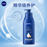 妮维雅（NIVEA）【孙颖莎同款】身体乳女润肤乳润体乳润肤露全身滋润补水保湿清爽 深润滋养乳液 400ml