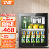 先科食品留样柜小冰箱家用幼儿园食堂酒店办公室冷藏保鲜展示柜水果蔬菜药品柜单开门冰吧透明玻璃带锁 保鲜柜65L（冷藏+微冷冻+带锁）