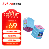 魅族（MEIZU）PANDAER 35W 氮化镓 小电瓶潮充充电器 City Pop 支持魅族20/21系列 iPhone16系列充电 可折叠插脚