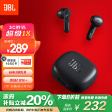 JBL WAVE FLEX 真无线蓝牙耳机 半入耳式音乐耳机 通话降噪 苹果安卓手机带麦游戏耳机 暗夜黑