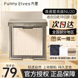 方里（FUNNY ELVES）粉饼FE柔焦蜜粉饼fe方里控油定妆持久遮瑕不脱妆情人节礼物送女友 NU20清透提亮粉饼 7g