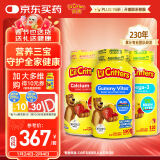 小熊糖（L'ilCritters）丽贵维生素儿童营养软糖190粒+VD钙软糖150粒+DHA鱼油软糖120粒