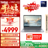 ThinkPad【政府补贴20%】联想笔记本电脑ThinkBook 14 英特尔Evo认证酷睿Ultra5 16G 1T 2.8K AI高刷屏办公