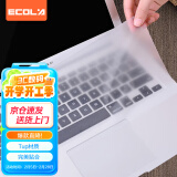 宜客莱（ECOLA）笔记本通用键盘保护膜适用联想拯救者小新Thinkpad华硕戴尔惠普15.6-17.3英寸KB-EL001WL透明