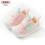 婧麒（JOYNCLEON）婴儿学步鞋0-1岁春夏秋季防滑机能鞋1到3岁婴儿鞋男女宝宝儿童鞋 草莓粉 【四季款】 18 码(内长13.5cm 脚长13cm)