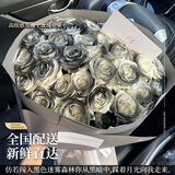 花不言黑骑士黑色玫瑰花束生日送男友鲜花速递同城小时达小众花店 【染黛如诗】33黑骑士玫瑰花束
