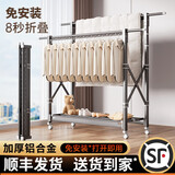 炫冠阳台晾衣架落地折叠铝合金双杆室内晾衣杆伸缩凉衣架晒衣架晒被架 3档高度升降【深灰色1.3-2.3米】 【加厚铝合金+万向轮】
