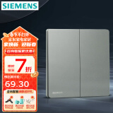 西门子（SIEMENS）开关插座面板 纤薄款86型墙壁16A强电开关 荟绎系列皓月灰色 16A 二开双控开关