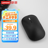 联想（Lenovo）无线鼠标轻音鼠标 Air Handle轻音无线鼠标酷黑Cool Black 便携办公鼠标