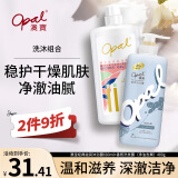 澳宝香氛洗发露生姜净油去屑洗发水480g+经典滋润保湿补水沐浴露680ml