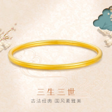 金至尊黄金手镯女素圈磨砂古法足金镯子生日礼物计价 7.42克